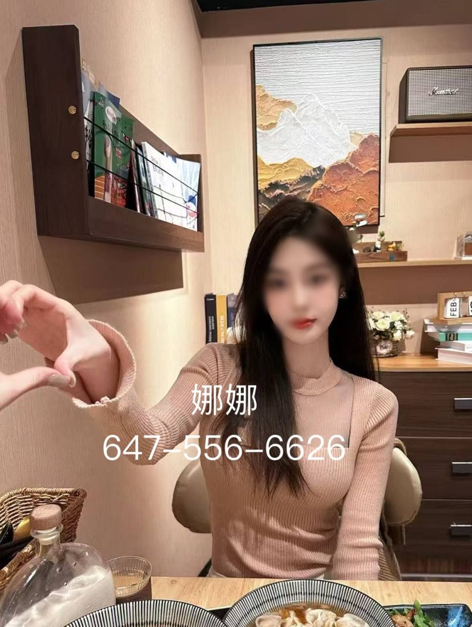 NaNa